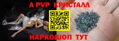кокаин VHQ Будённовск