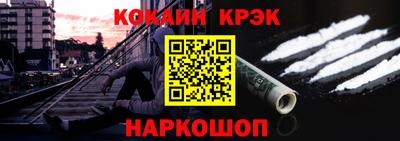 кокаин VHQ Будённовск