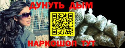 кокаин VHQ Будённовск