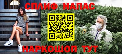 кокаин VHQ Будённовск