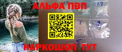 кокаин VHQ Будённовск