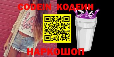 кокаин VHQ Будённовск