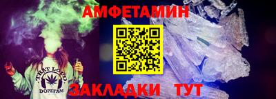 первитин Бузулук