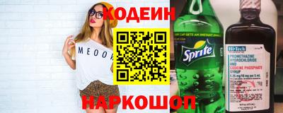 первитин Бузулук