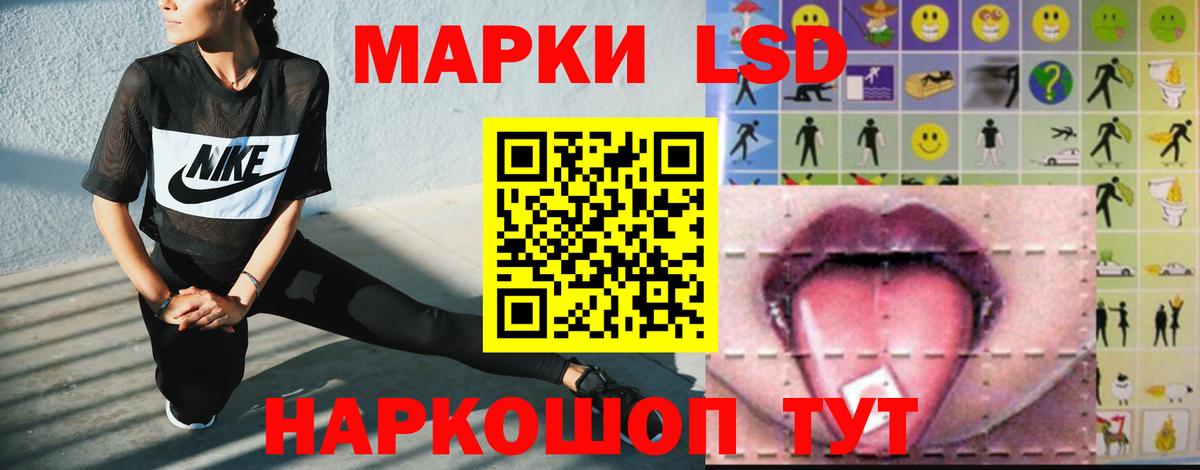 ЛСД экстази ecstasy  Лсд 25 экстази ecstasy  Вход с VPN  Глазов 
