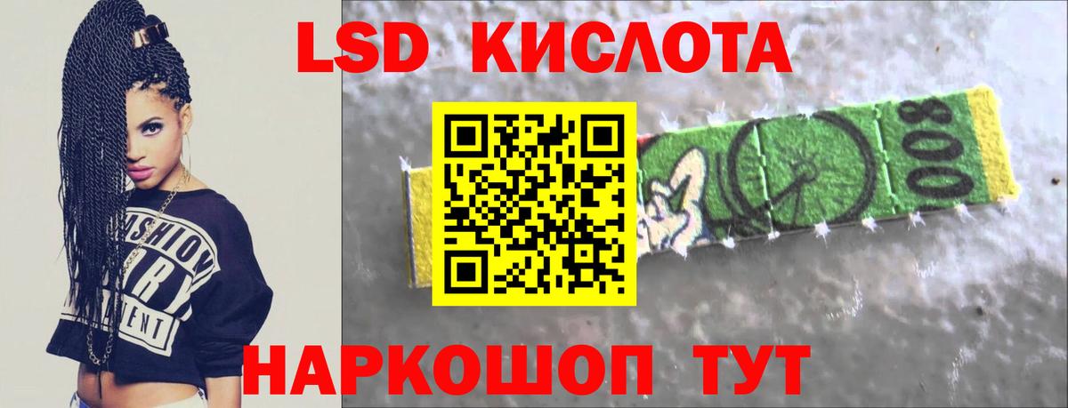 Лсд 25 экстази кислота Глазов