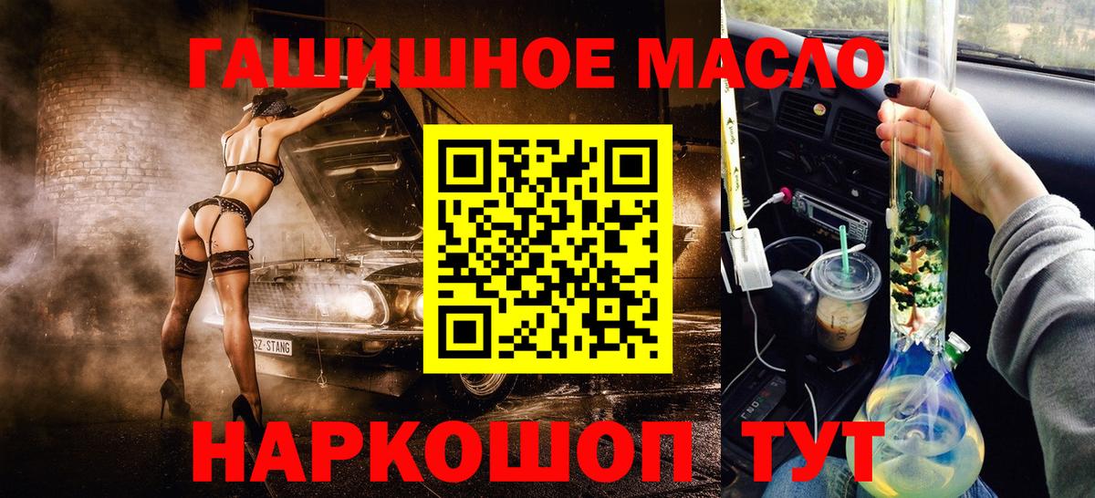 Глазов  Дистиллят ТГК жижа  Вход с VPN 